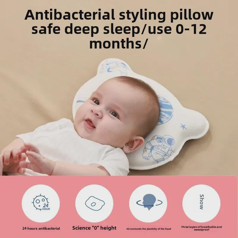 Baby Pillow Shaped Pillow