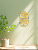 Metal Wall Art-Elegant Home Decor For Study Room