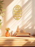 Metal Wall Art-Elegant Home Decor For Study Room